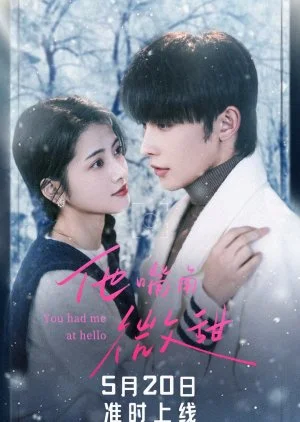 You Had Me at Hello (2025)