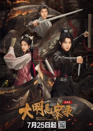 Mirrored Souls: A Ming Dynasty Mystery