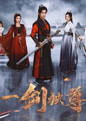 Yi Jian Du Zun