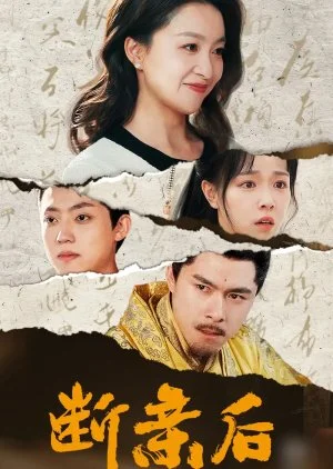 After Severing the Relationship