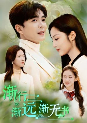 Jian Xing Jian Yuan Jian Wu Shu