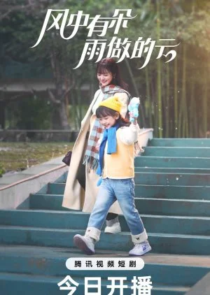 Feng Zhong You Duo Yu Zuo De Yun