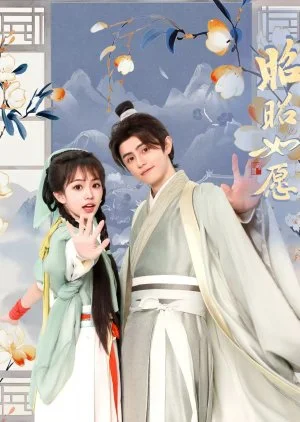 My Unpredictable Lover