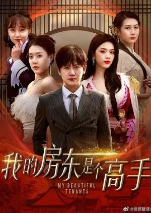 My Beautiful Tenants