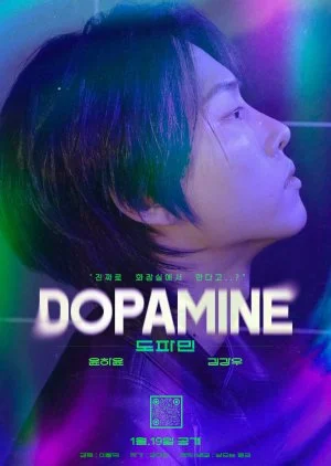 Dopamine