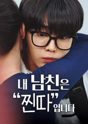 I'm Dating an Outcast