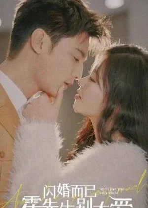 And I Love You Very Much