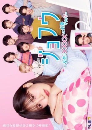 Jofu: Josei ni xxxxtte Hitsuyo desu ka?