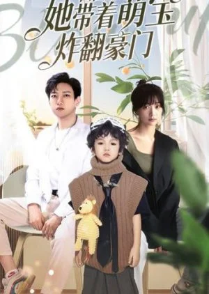 Hui Guo Hou Ta Dai Zhe Meng Bao Zha Fan Hao Men