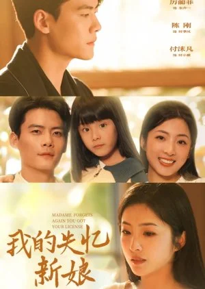 Madame Forgets Again You Got Your License