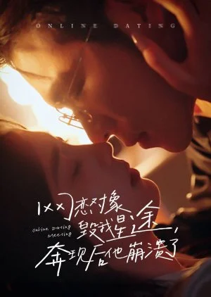 Online Dating Meeting