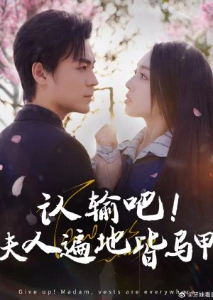 Give Up! Madam, Vests Are Everywhere