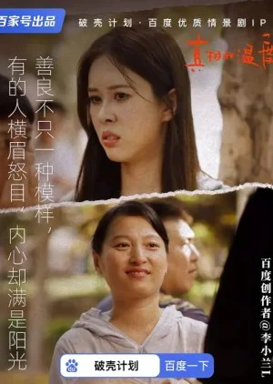 Zhang Xiang De Wen Du