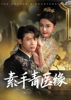 The Doctor's Counterattack