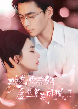 Canary Turns into Phoenix