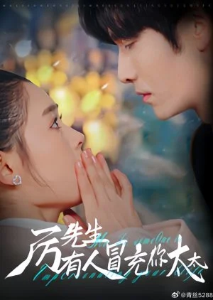 Mr Li: Someone Is Impersonating Your Wife