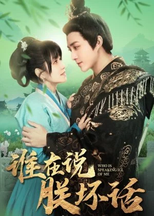 Who Is Speaking Ill of Me