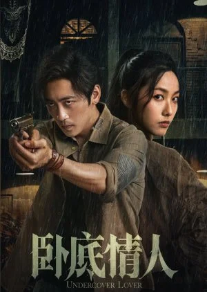 Undercover Lover