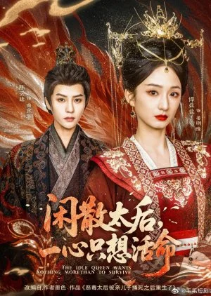 The Idle Queen Wants Nothing More than to Survive