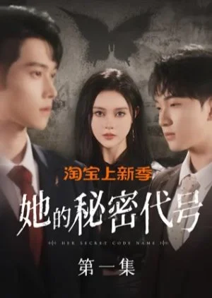 Her Secret Code Name