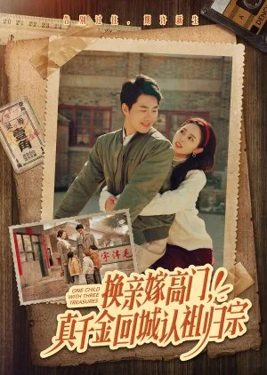 One Child with Three Treasures