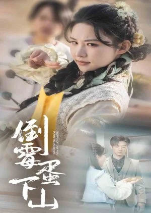 The Unlucky Guy Went Down the Mountain