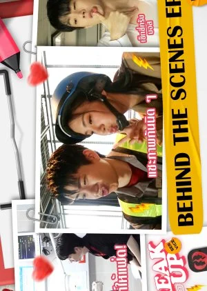 Break Up Service Behind the Scenes