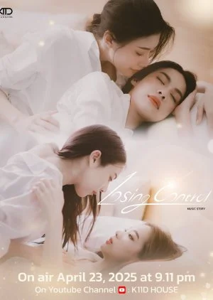 Music Story: Losing Control