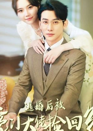 After Escaping Marriage, She Was Picked up by the Big Shot and Brought Home