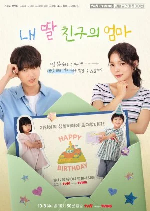 tvN O'PENing: Mission the Birthday Invitation