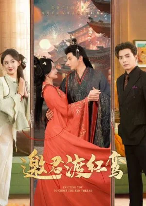 Inviting You to Cross the Red Thread