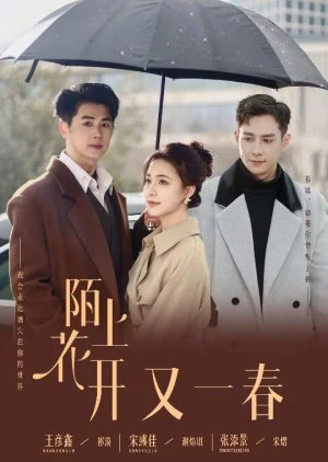 Mo Shang Hua Kai You Yi Chun