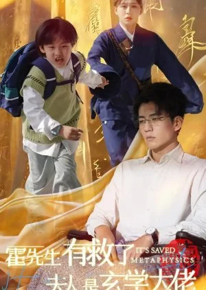 It's Saved Metaphysics