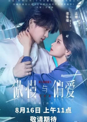 Pride and Preference