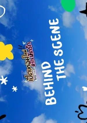 Boys in Love Behind the Scenes