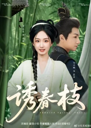 Induced Spring Shoot