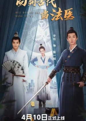 Coroner's Time-Trial