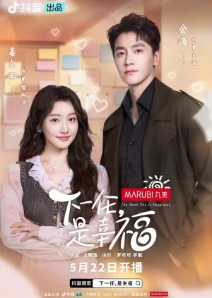 The Next One Is Happiness