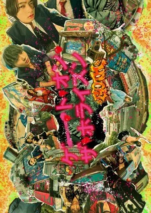 Gate on the Horizon: Goth