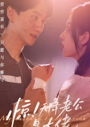 My Husband Becomes Rich