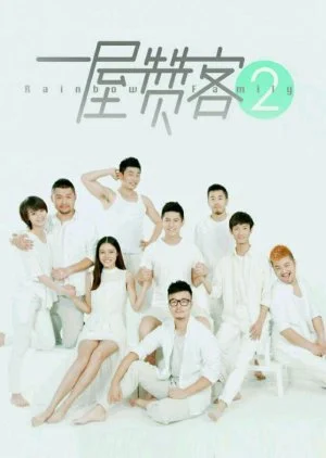 Rainbow Family Season 2