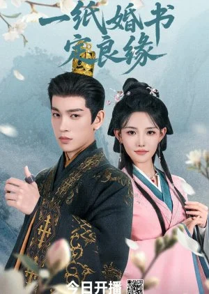 She Possesses Mountains, Rivers, and Moons