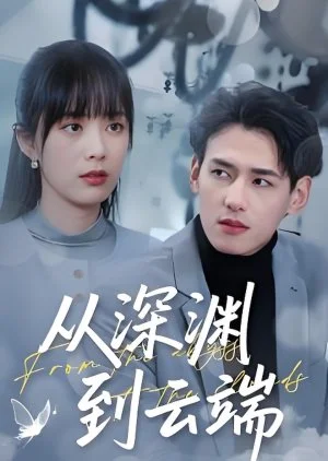 From the Abyss to the Clouds