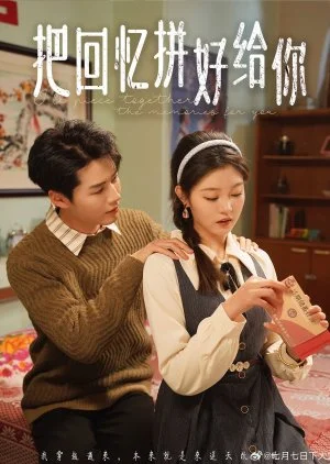 I'll Piece Together the Memories for You