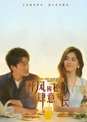 The Wild Wind Brushes Against the Ears