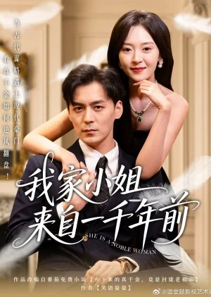 She Is a Noble Woman