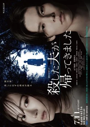 Koroshita Otto ga Kaette Kimashita