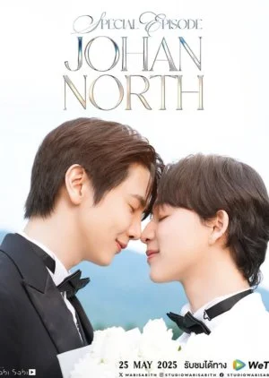 Special Episode JohanNorth