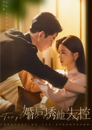 Tempt Him to the Edge