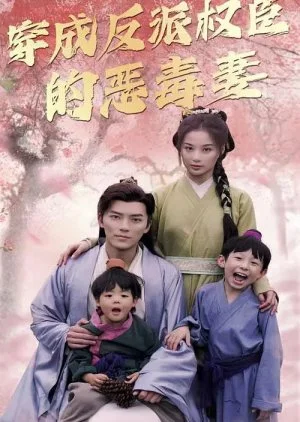 Chuan Cheng Fan Pai Quan Chen De E Du Qi